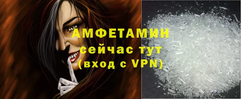 Amphetamine Premium Кировград