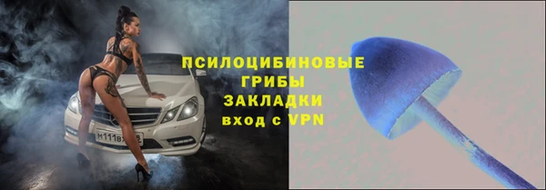 мефедрон VHQ Белокуриха