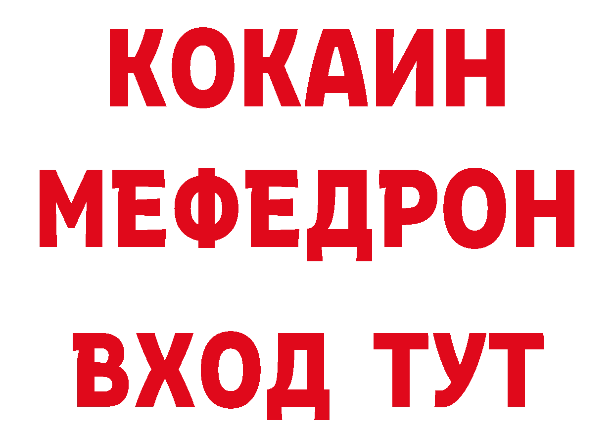 Где можно купить наркотики? сайты даркнета формула Кировград