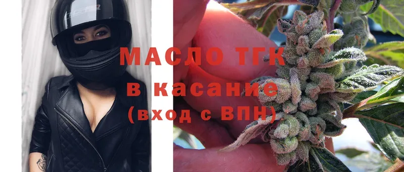 Дистиллят ТГК Wax  наркотики  Кировград 